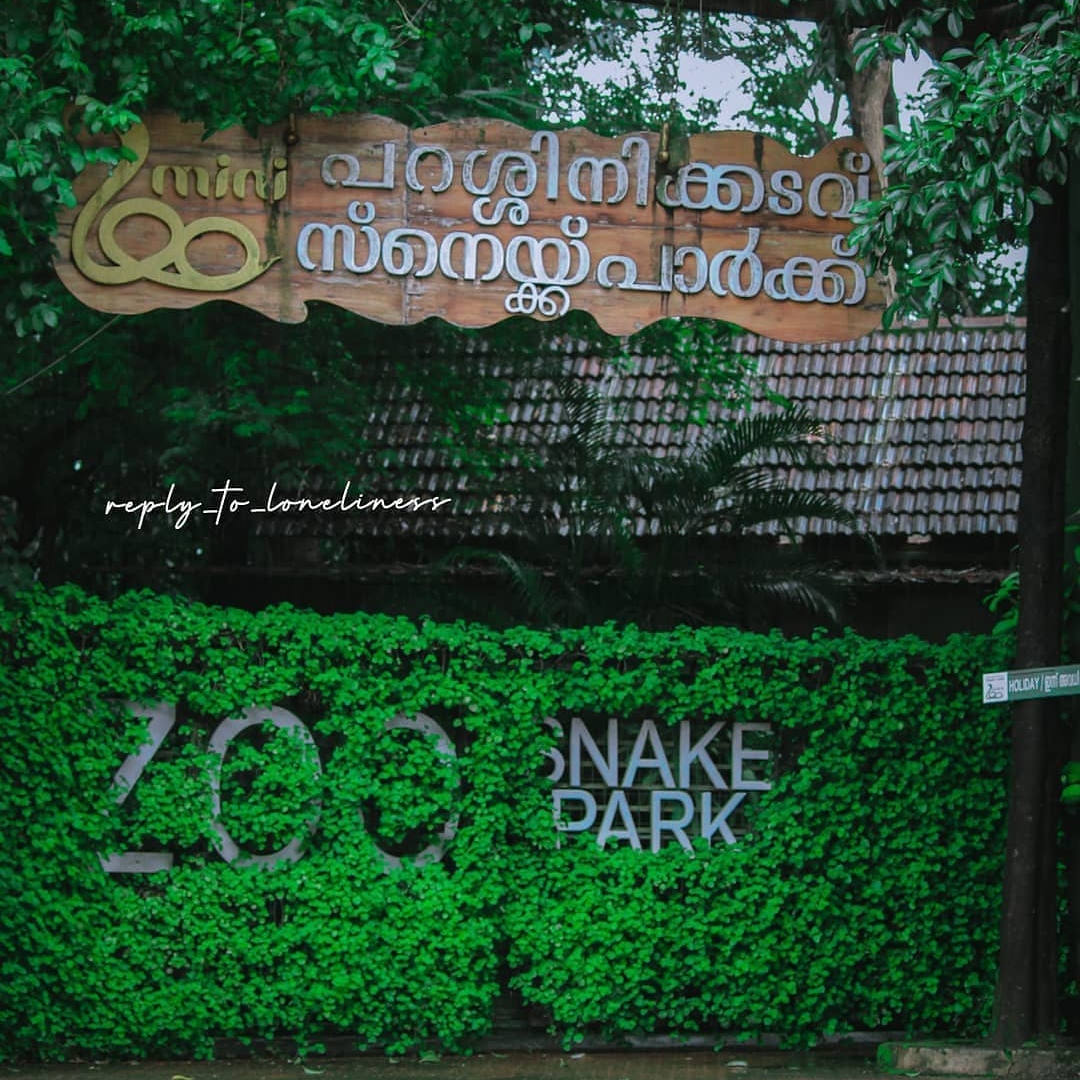 Image of Snake park